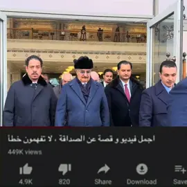 #edit #creatorsearchinsights #fyp #scene #حفتر 