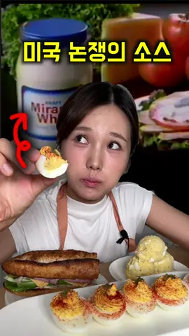 90년 전에 탄생한 미라클휩의 정체는? #미라클휩