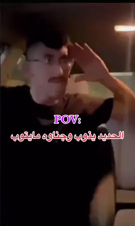 #جناوه #مودي #fyp 