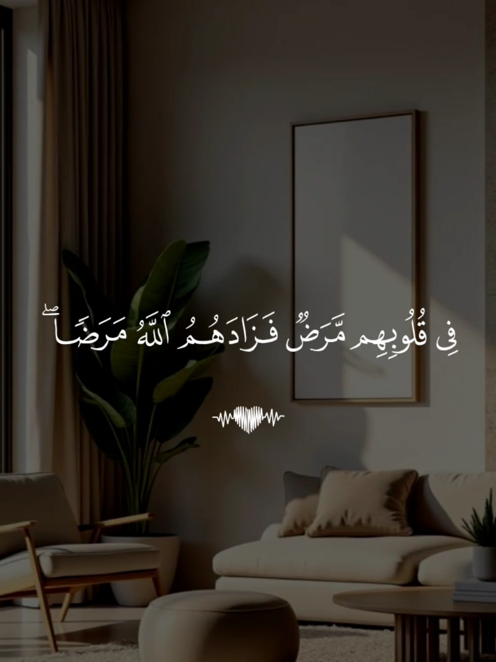 تدبروا الآيات 🤍 #قران #مشاري_العفاسي #quran #قران_كريم #تلاوة_خاشعة 