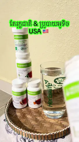 #រូបរាងនិងសុខភាព #95ប្រទេសទូទាំងពិភពលោក #អាហារសុខភាពមិនមែនសំរាប់ព្យាបាលឬកែរោគឡើយ 