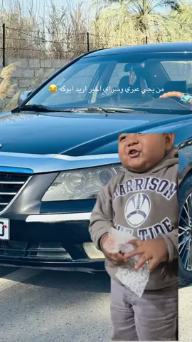 #CapCut #سواق_الخط_الدولي #النهضه #الخطوط_الجوية_العراقية 