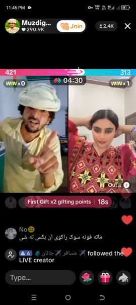 #creatorsearchinsights part |14 😂😂🤣 hahah Lofara today best video Muzdigary wazir 🤣#accountunfrreez #foryoupege #trending #پشتون_تاجیک_هزاره_ازبک_زنده_باد🇦🇫 @Muzdigarai wazir @✍OUT LOFARA433✍ @KARAK KING @Outlofara 