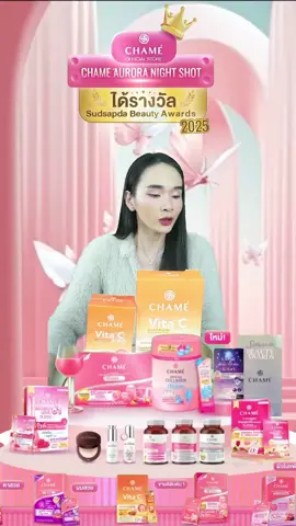 เข้าร่วม LIVE ของเรา แล้วรับโปรโมชั่นพิเศษ!