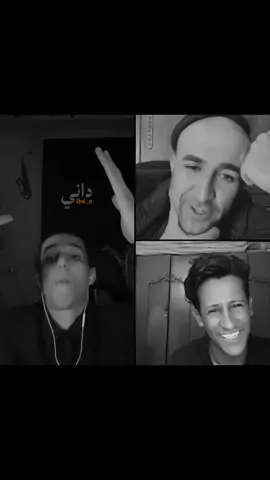 الأخيرة ضحكتني😂😂😂😂 ... #بارق #داني #العراق_بغداد #تصميمي 