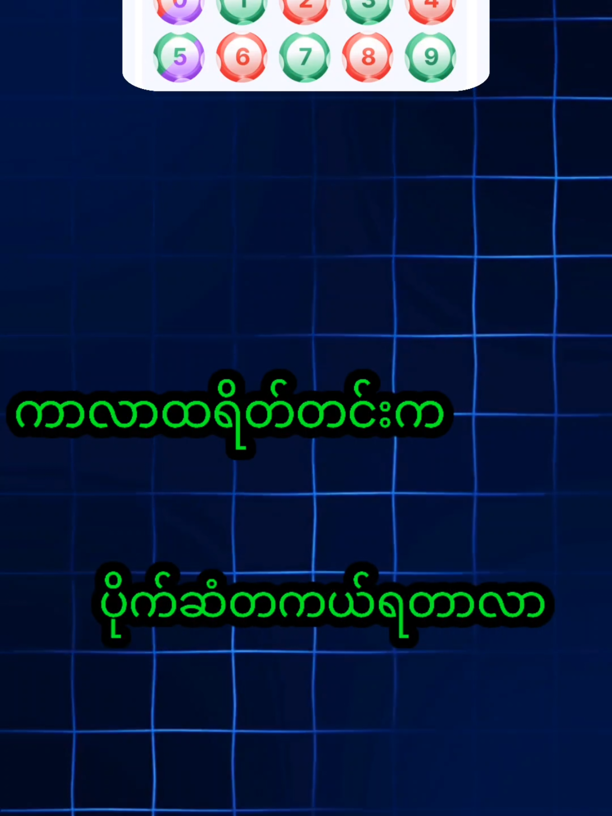 ကာလာထရိတ်တင်းကပိုက်ဆံတကယ်ရတာလား?#Makemoney #pfypシ #ပိုက်ဆံ💰ကြိုးစားရှာကြ #colourtrading #fpyဘယ်တော့ရောက်မှာ 