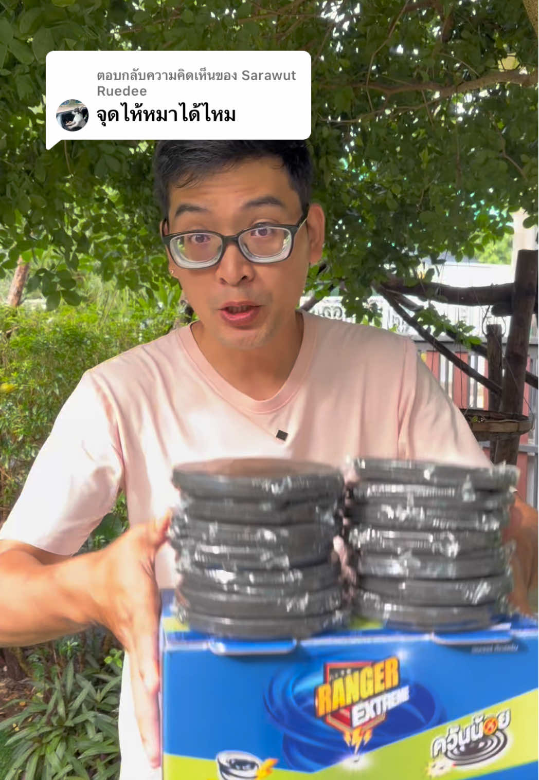 ตอบกลับ @Sarawut Ruedee ยาจุดกันยุงควันน้อย ของเรนเจอร์ จุดให้น้องหมาน้องแมวได้ครับ #ยาจุดกันยุง #ยาจุดกันยุงเรนเจอร์ควันน้อย #ttsร้านใหม่ลดแรง #สินค้าดังปังชัวร์ #ทีมชีวิตอยู่บ้าน 