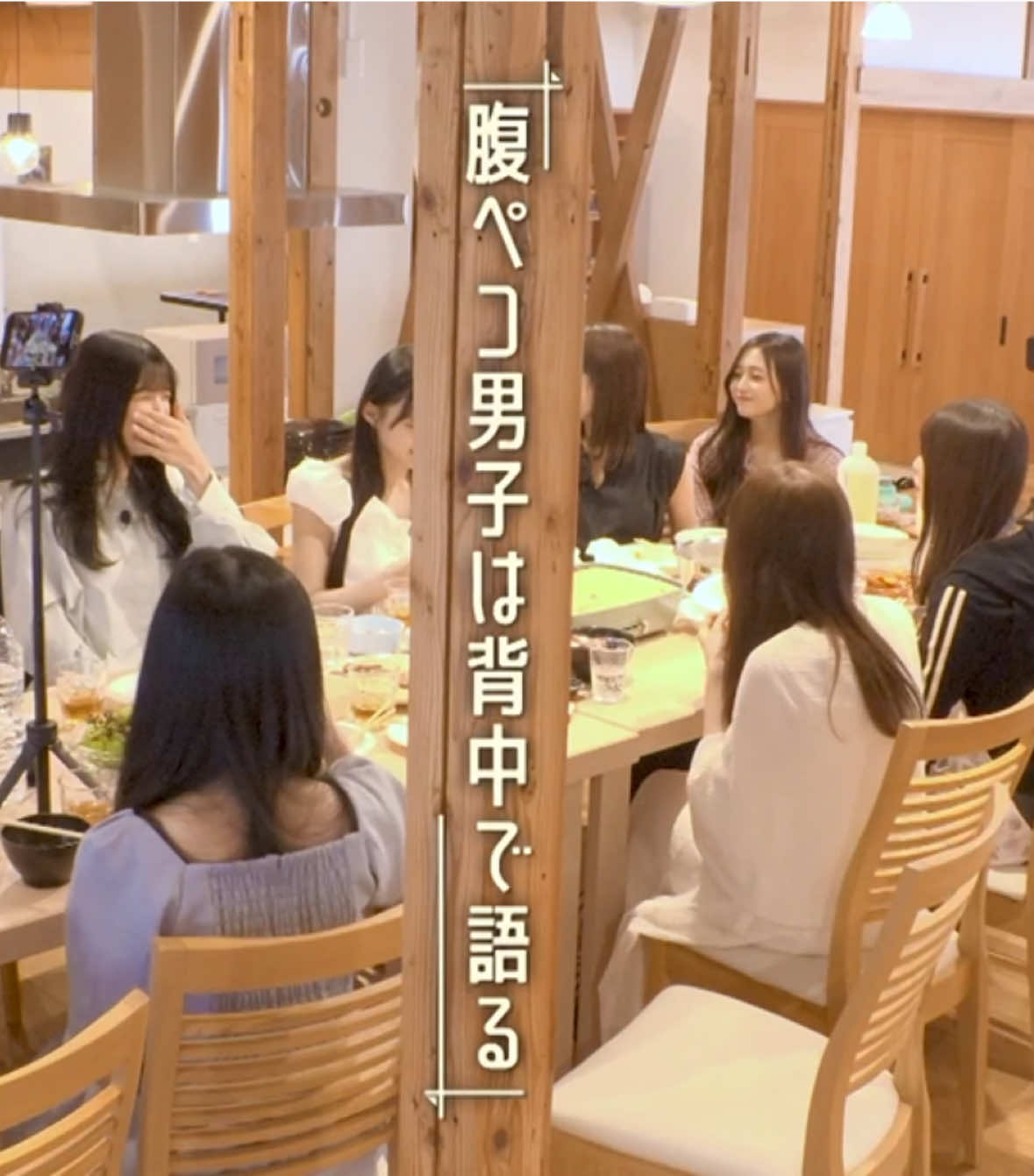 #乃木坂46 #乃木坂あそぶだけ #NOGIZAKAROOMSHARE5期生