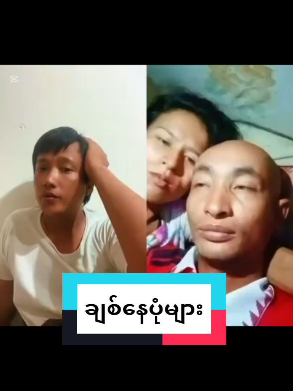 #ပလိစ်ဘိုင်ဝမ် #oa4t #pyyyyyyyyyyyyyyyyyyyyyyyyyyyyyf 