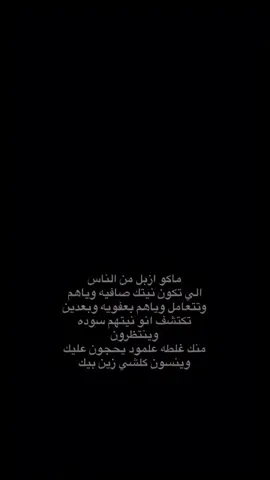 #شعب_الصيني_ماله_حل😂😂 