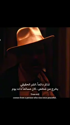 الشر الحقيقي يخرج من شخص ، كان مسالماً ذات يوم#tik_tok #اقتباسات #اقتباسات_عبارات_خواطر #تصميم_فيديوهات🎶🎤🎬 #الشعب_الصيني_ماله_حل😂😂 