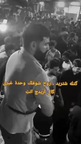 #مالي_خلق_احط_هاشتاقات🦦 #شعب_الصيني_ماله_حل😂😂 #creatorsearchinsights #creatorsearchinsights 