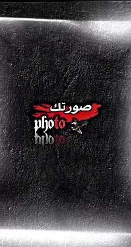 #شخصيتي_لسنة_2026 #قوالب_كاب_كات_جاهزه_للتصميم__🌴♥  #قالب_كاب_كات_نار_جاهز_استخدموه  #CapCut  #كاب_كات 