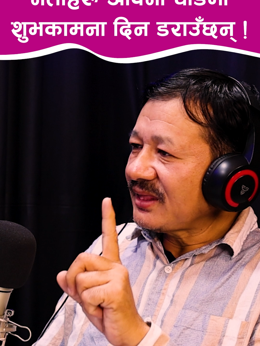 हाम्रा समुदायका नेताहरू आफ्नो चाडमा शुभकामना दिन डराउँछन् ! Mani Bantawa Rai #bantawa #kirawa #leader #foryou #festival