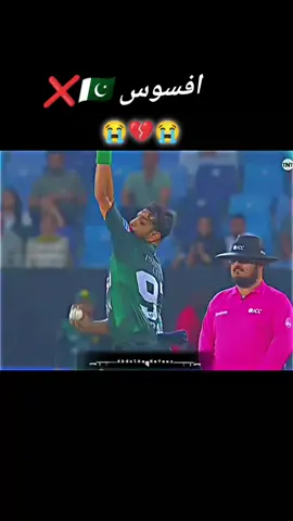 afsos haris Rauf 😭💔  #harisrauf #missyou #pakistan #cricket #foryoupage 💔💔 @Baber Azam 🫀 