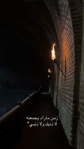 زمن ماراد يجمعنه !! #ترند #تصاميم #تصميم_فيديوهات🎶🎤🎬 #تيك_توك #هواجيس 