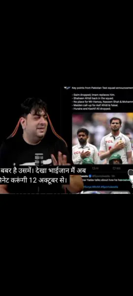 Part 106 _ BABAR AZAM Back #viralvideo #foryou 