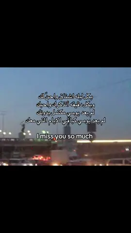 #سبايسي #fyp #احبك #n #اشتقت_لك 
