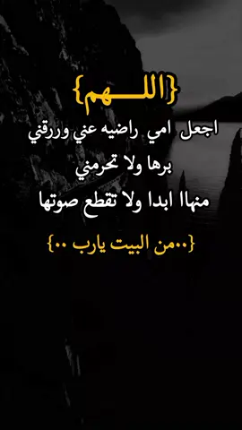 #عبارات_دينيه #تصميم_فيديوهات🎶🎤🎬  #اكسبلوررررر 