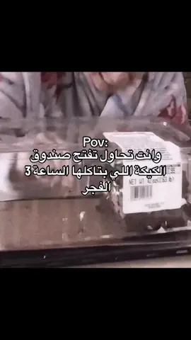 #اكسبلور #متابعه_ولايك #ترند #مقاطع_منوعه #اكسبلور_متابعه_ولايك 