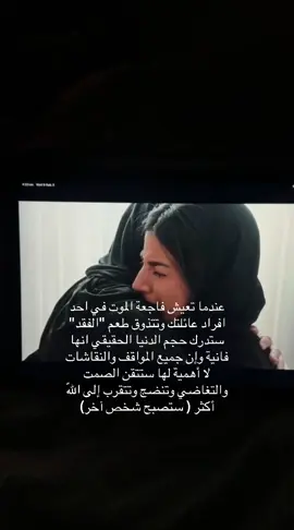 #صيف _99#اكسبلورexplore #رهف @Rahaf @Rayan Dashti #fyp @Haneenhha 