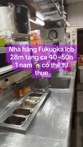 Tkt nhà hàng Fukuoka #tokuteiginou #xuhuongtiktok 