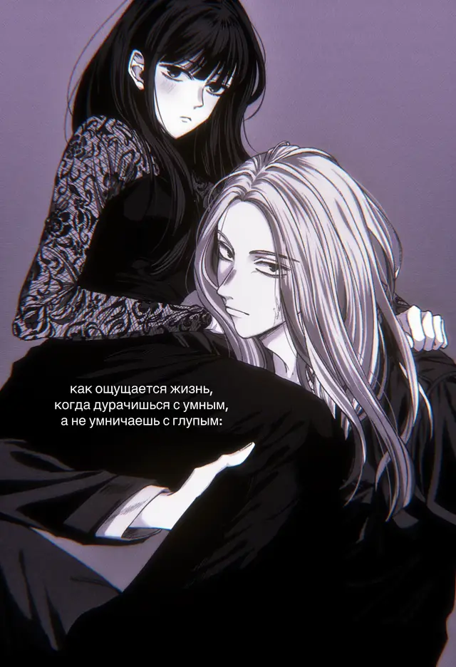 #NEITEN #щитпост #fun #on #щитпостинг 