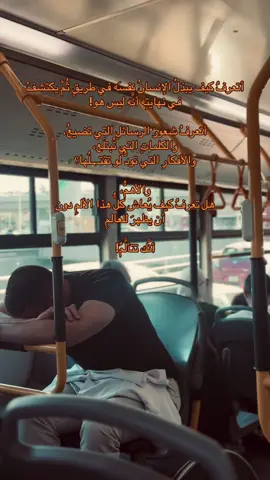 هذا هَو أنا 📌. #real 