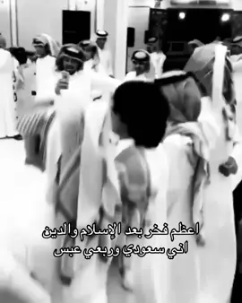 #404 #عبس #الرشايده_جمره_العرب #explore #alrashidi 