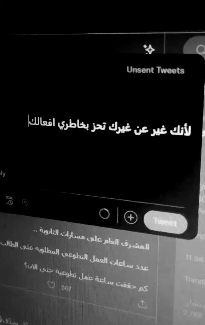 #هواجيس #كلام_من_القلب #ytpppppppppppppppppppppppppppppppppppppppppppp 