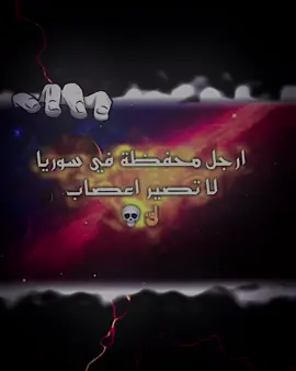 مقصر بحقكوم لقادم اعظم🏴☝️#youuuuuuuuuuuuuuuuuuuuuu @<.﮼سٓبٌٰعْ🥇🏴ِ  𓍢ִ•. @﮼المصمم ﮼بيكاتشو ❂ @اެݪادَلـباެوي𝟏𝟳⤿🩸🖤 @المصـمم راكـان ⁹⁶³🥷🏼. @﮼المصمم ﮼اتاش ❂ @المصمم جمول⁵⁰⁵♦️🥷 #فيديو_ستار #المصمم_جنرال🥶 #شعب_الصيني_ماله_حل😂😂 #مالي_خلق_احط_هاشتاقات 