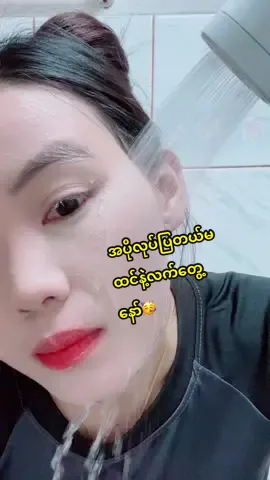 #ddcushion #ရေစိုခံချွေးစိုခံမိတ်ကပ် #ပြာခြင်းကွက်ခြင်းလုံးဝမရှိ #ခြင်းဝါလေးထဲဝင်ဝယ်လို့ရတယ်ရှင့် #အိမ်ရောက်ငွေချေနဲ့ပို့ပေးပါတယ် #ထိုင်းနိုင်ငံနေရာအနှံ့ပို့ပေးပါတယ်ရှင်း #ပို့ခfree  အပိုလုပ်တယ် မထင်နဲ့နော်သဲတို့ 