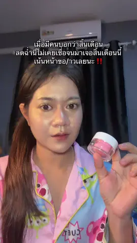 ไม่อยาหน้าขอาวห้ามใช้#มาส์กริซเซ่ #ริซเซ่ #มาส์กหน้า #มาร์คริซเซ่ 