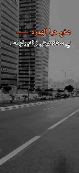 #وضع_طيران_________☻❤ #شاشة_سوداء_لتصميم🖤🔥🍂🤤❣ #سطوريات #تفاعلكم_يساعدنا_على_الاستمرار💯💯 