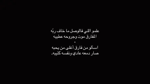 صار دمعه عادي ونفسه كئيبه.#فلاح_المسردي#اكسبلور؟ #foryou #تصميمي #Q 