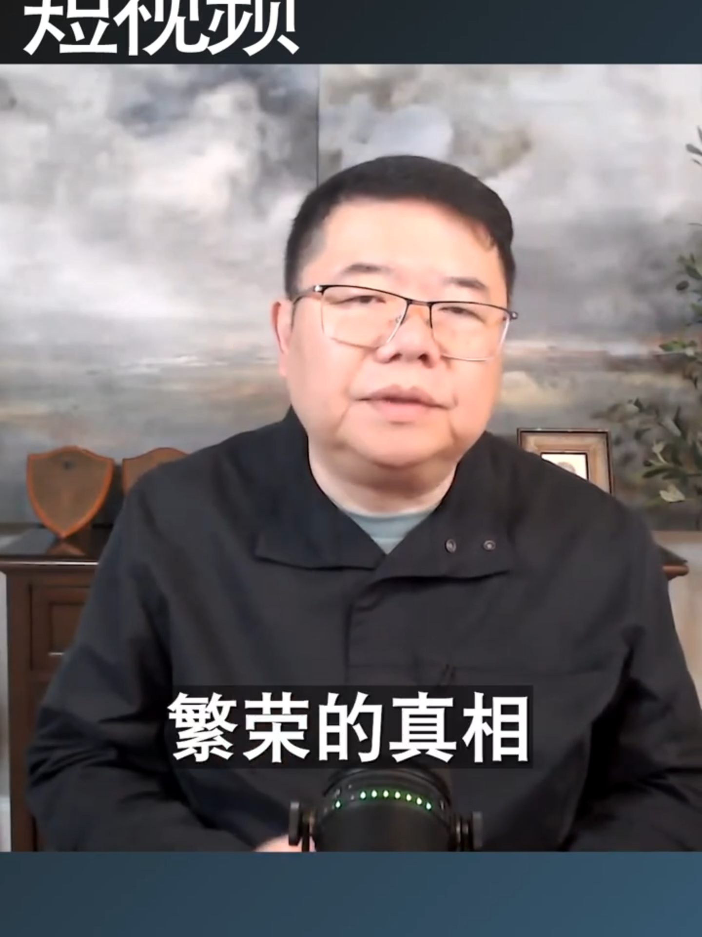 中国天量借贷后漫长的还债开始了/王剑每日观察