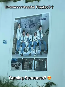 Time to rewatch 1 and 2 and the spinoff resident playbook 😭🫣 stay tuned and follow me for more updates ❤️ #hospitalplaylist  #residentplaybook  #fyp #kdrama #dorama 