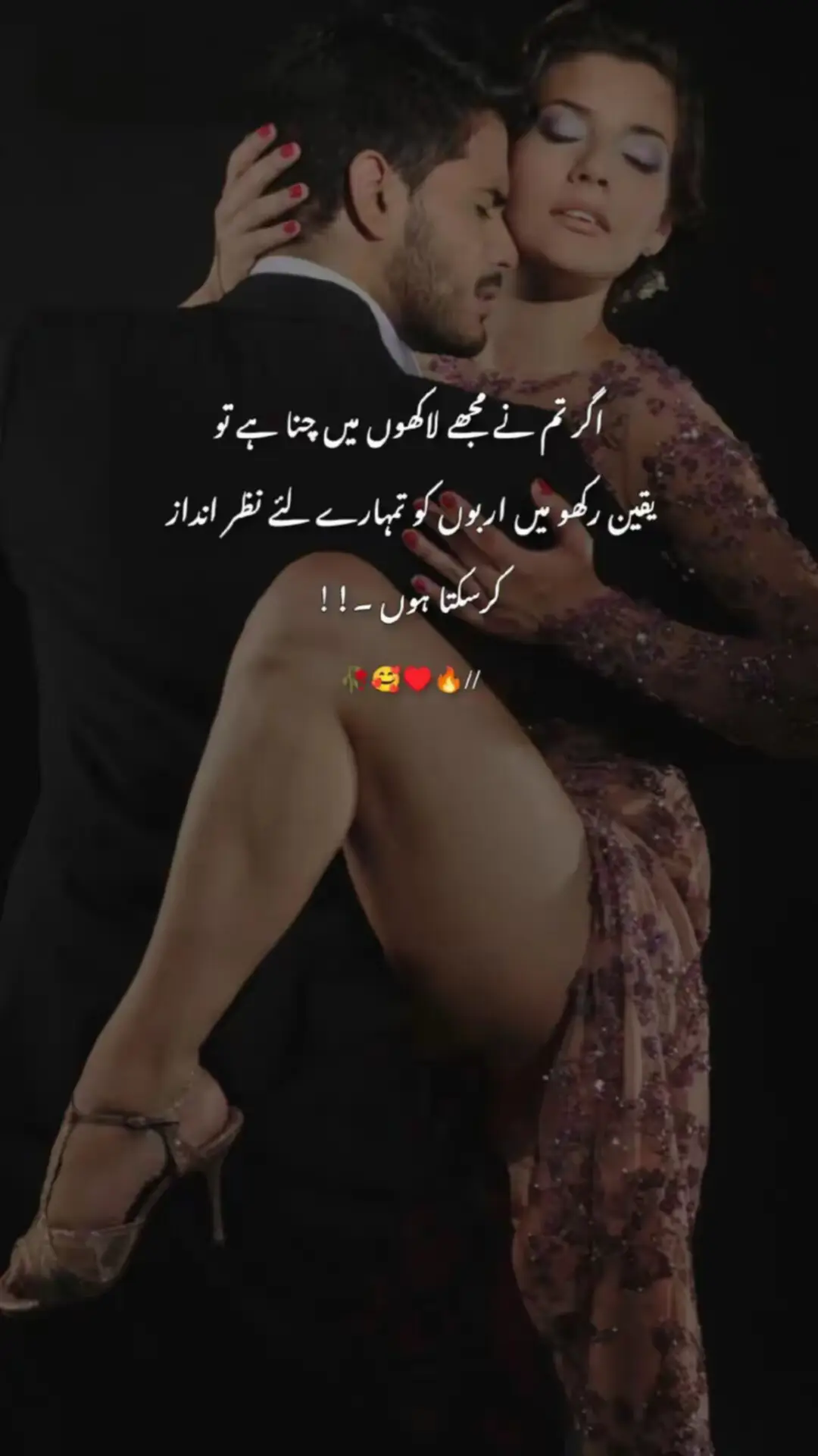 #urduqoutes #deartiktiktokplzviral🙏🏻 #500kviews #standwithkashmir #tranding #