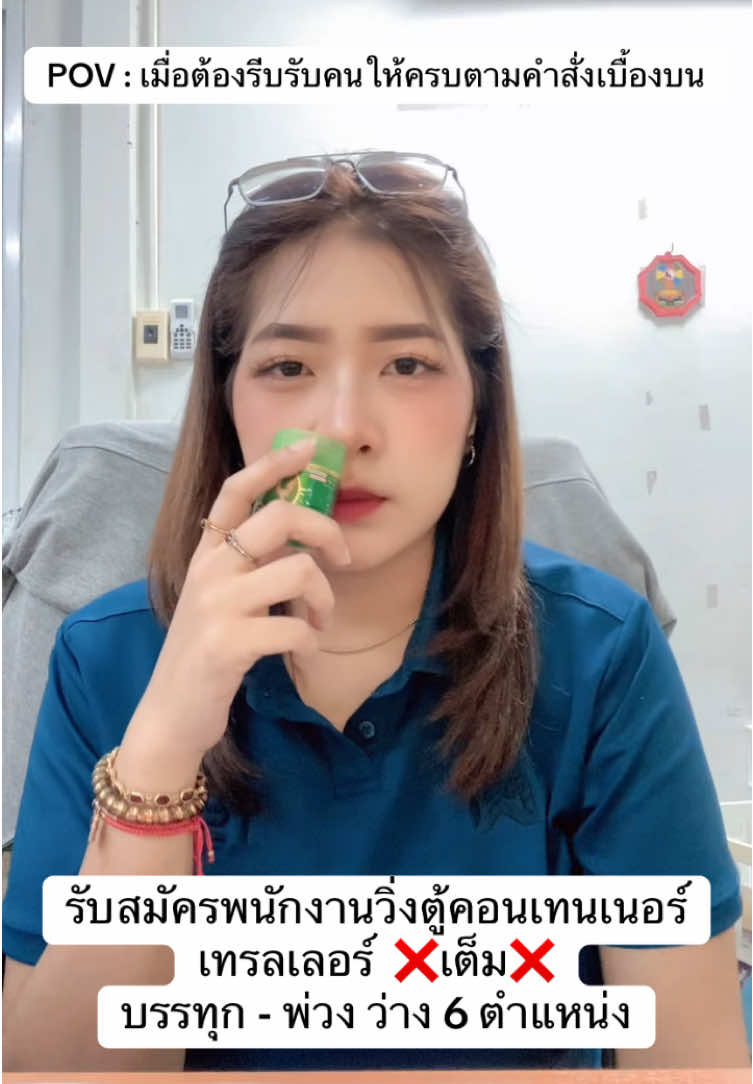 ยังเปิดรับสมัครพนักงานขับรถอยู่น้าา💯  #รับสมัครพนักงานจํานวนมาก #หาคนขับรถตลอดชีวิต💙 #ตู้คอนเทนเนอร์ #เทรนด์วันนี้tiktok #เทรนวันนี้ 