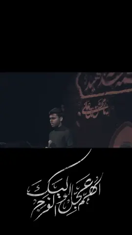 #ياسين_الرميثي  #ياام_البنين 