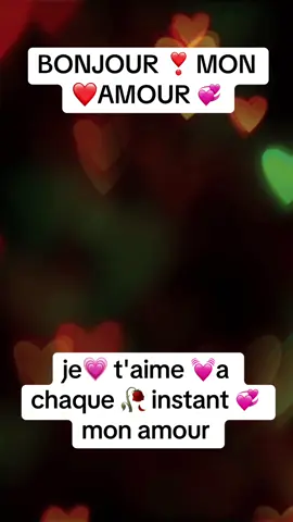 Bonjour mon amour 😍 #creatorsearchinsights♥️💓🏵️❤️🤣💞🥀🌹🌼 #pourtoi #loveyou #jetaime❤ #amor❤️ @Rich D'amour❤️ @🇸🇳Barakah love🇬🇳 @Amour et Câlins 