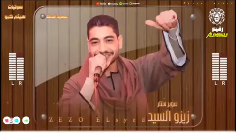 رحلو الحبايب وخلو القلب وجعن #مشاهير_تيك_توك  #اكسبلورexplore @عميد الحظ 🎲 زيزو السيد 