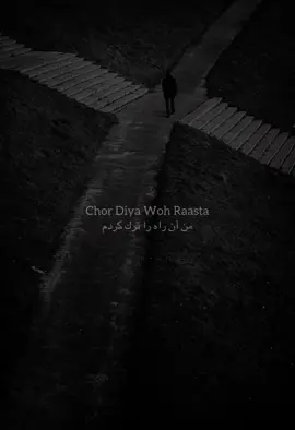 #chordiyaworasta #chordiya #fypage #fypシ゚viral #Love 