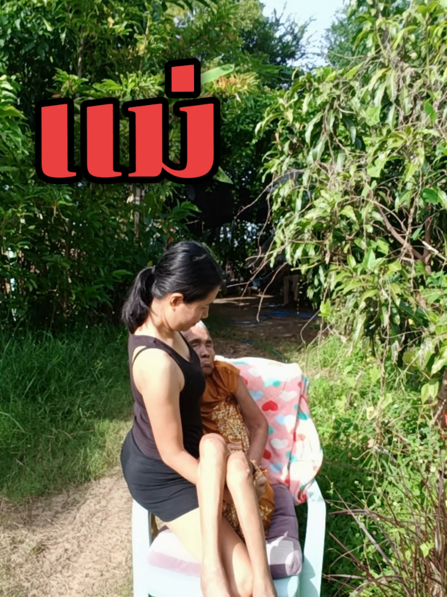 แม่ คือ คนพิเศษที่สุดเพราะไม่เคยหวังอะไรตอบแทนจากลูกเลยจริงๆ #รัก #แม่ #พระคุณพ่อแม่ #กําลังใจ #รักแม่ที่สุดในโลก 