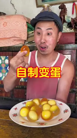 #mrbiao #mrbiaochina #foryou 
