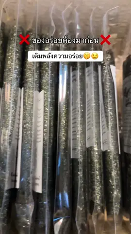 กิuแล้วติดใจ🫢