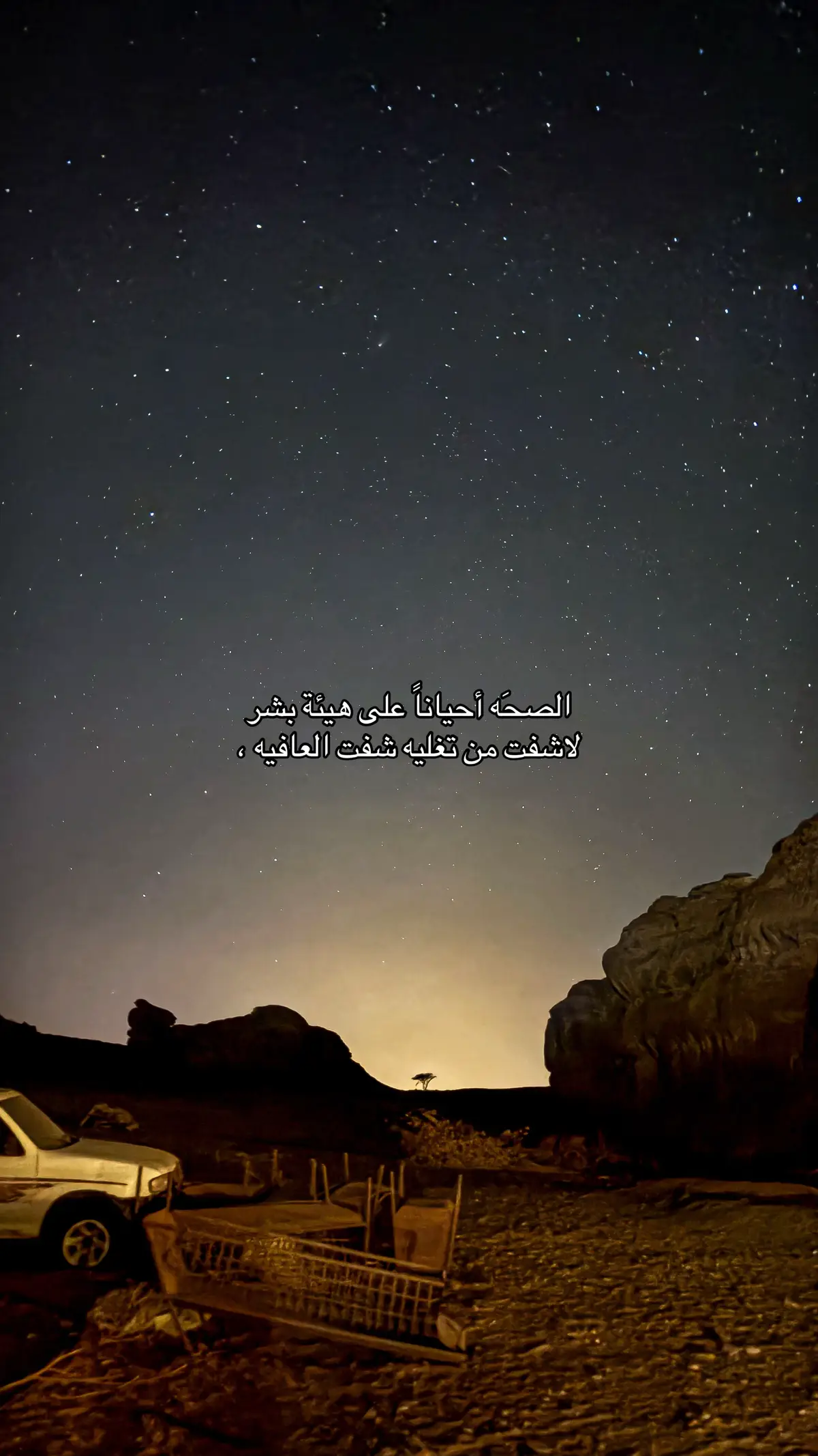 #fyp #F #greenscreen #هواجيس #تصويري📷 