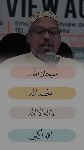 #sheekhmustafe_xaajiismaaciil #sheekhcabdirashidcalisufi #fypシ゚ #fyp #maryama 
