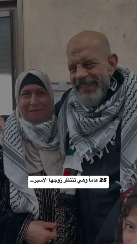 مافي بعد الحب الفلسطيني ✨ #اكسبلور #اعادة_نشر🔁 #Follow  #فلسطين #لايك 