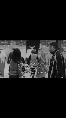 الحلقه الي خلصت دموعنا😔😔#صيف99 #مسلسل_صيف99  #اكسبلور؟ #اكسبلورexplore #صيف٩٩ 